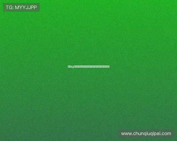 广东ag的贵宾会会员专属礼遇解析，尊享私人定制的贴心服务