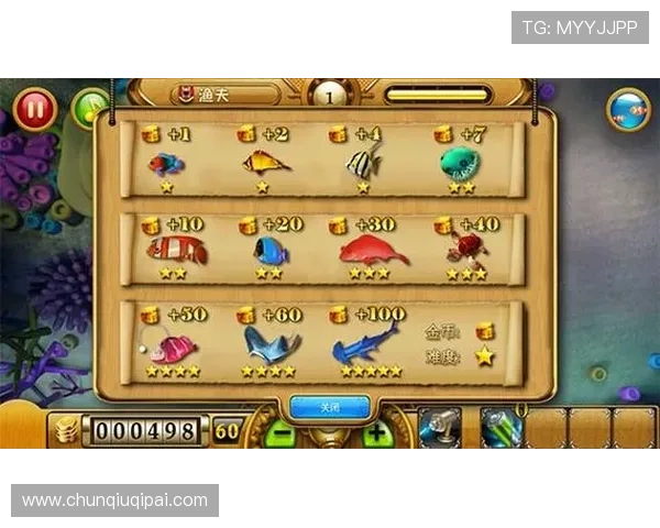 如何在PA捕鱼王中获得稀有鱼类，提升你的捕鱼战绩