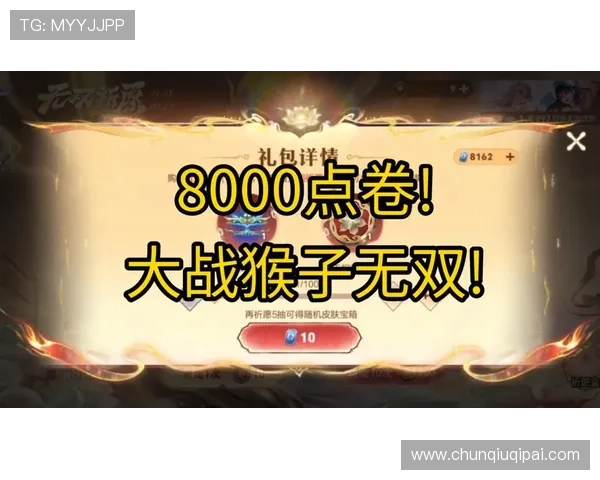 皇冠视讯唯一官网丰富奖池设置,随机惊喜奖励不断刷新