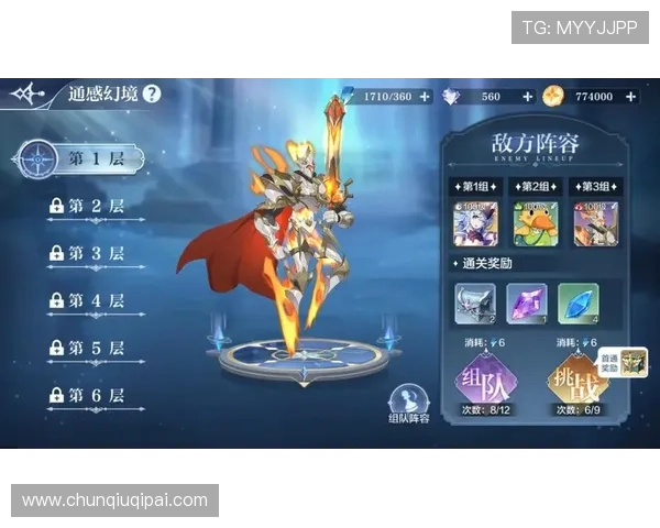 凯发登录首页优惠活动不断更新，助力玩家轻松赢取丰厚奖励