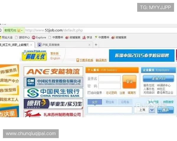皇冠手机网页版全天候在线客服,保障您的游戏体验无忧