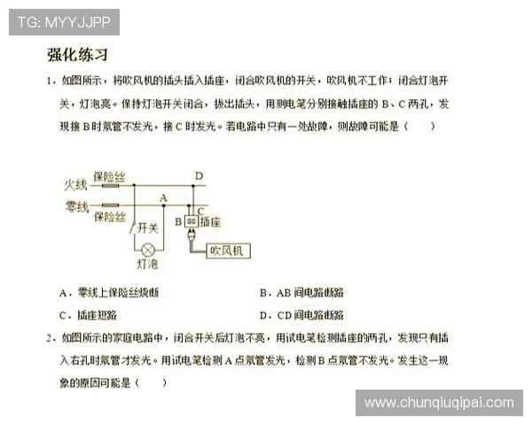 遇到凯发电脑版登录困难，详细指南帮你排除故障快速登录成功