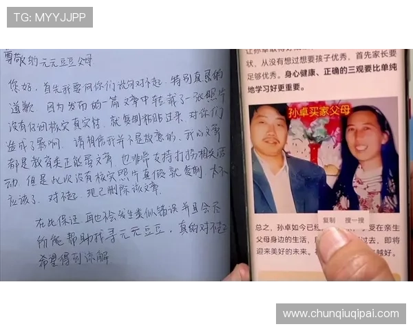 凯发体育登陆:多设备登录支持与同步操作的详细介绍与使用建议