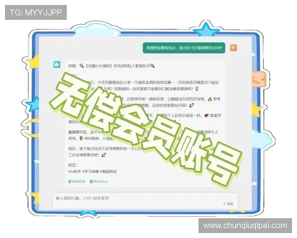 凯发在线注册下载常见问题解答帮助用户解决注册登录过程中遇到的各种难题