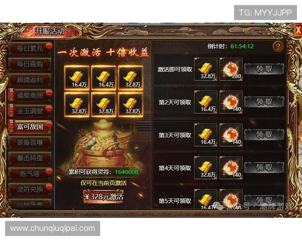 凯发国际平台最新优惠活动全面介绍让你轻松享受丰富福利与高额返利的最佳途径