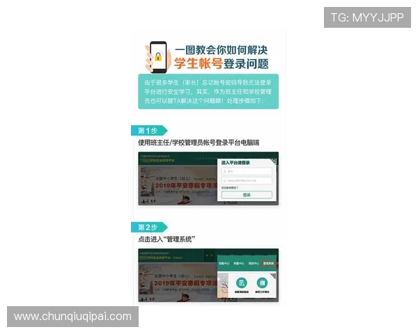 凯发在线注册平台安全保障措施全面解析保障玩家账户信息安全