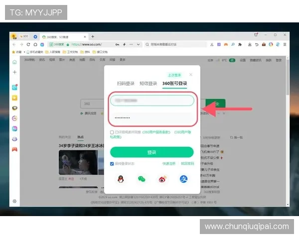 凯发集团官网登录入口官方平台，保障账号安全支持多平台同步登录