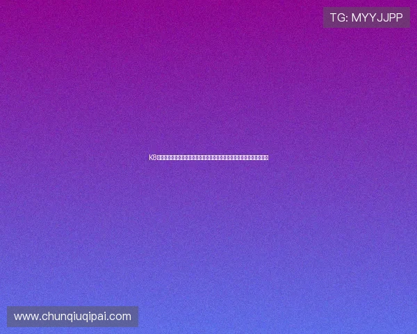 K8一触即发人生赢家：世界杯足球比赛中的战术分析与球队胜负关键点解读